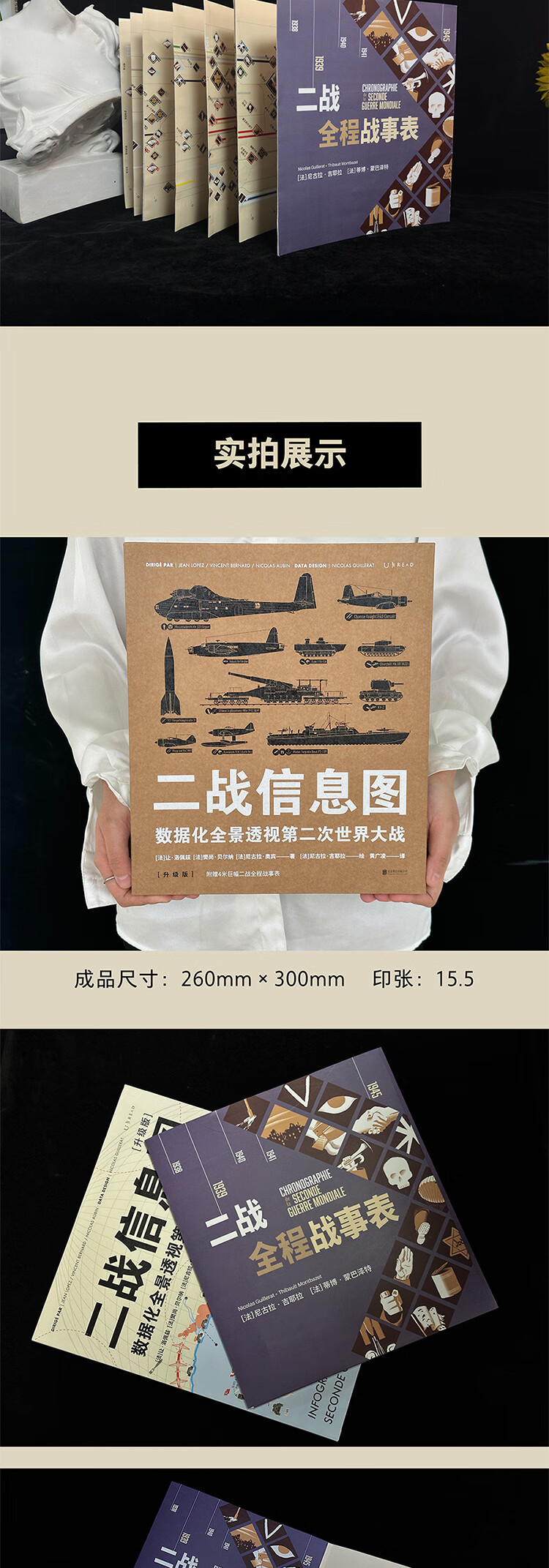 详情-09.jpg