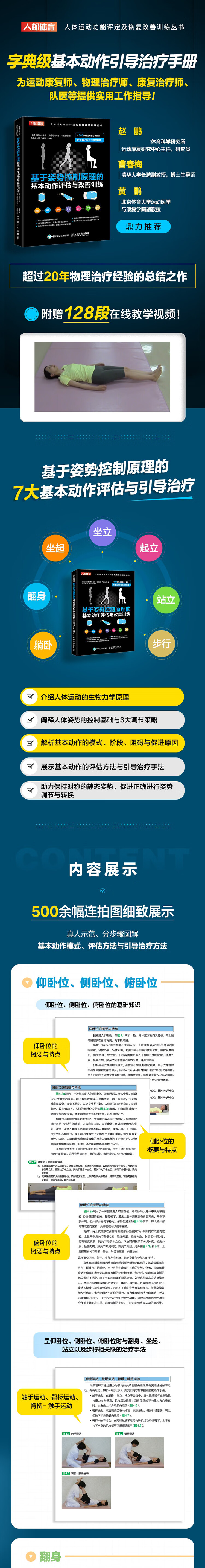详情-01.jpg