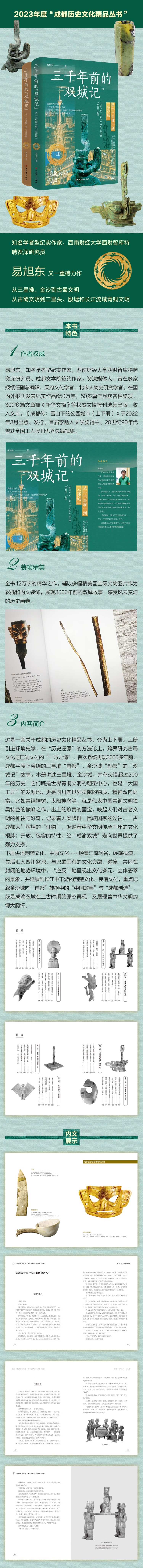 详情-00.jpg