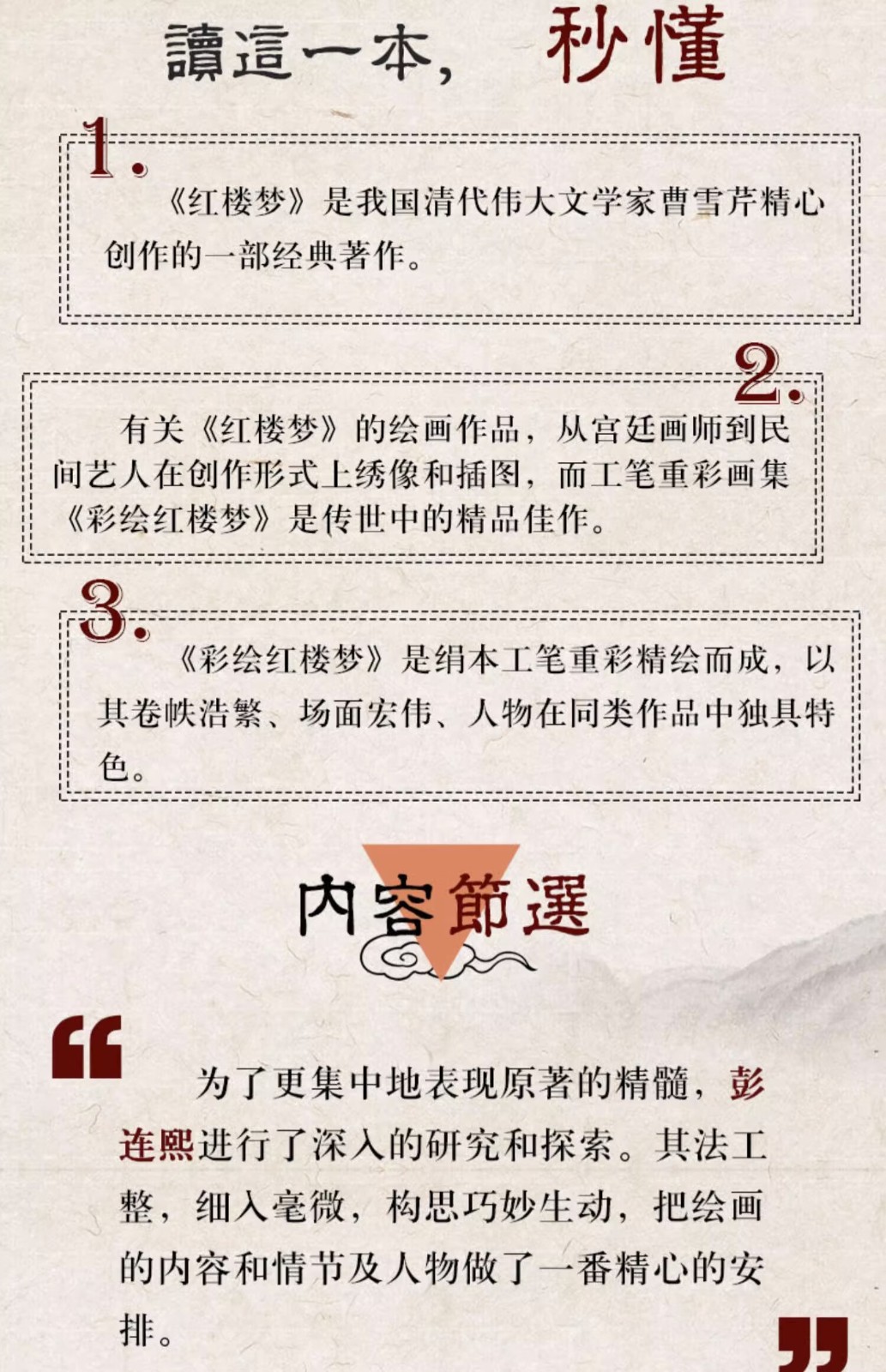 1703244174638891.jpg