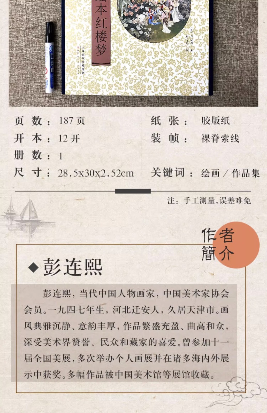 1703244174772396.jpg
