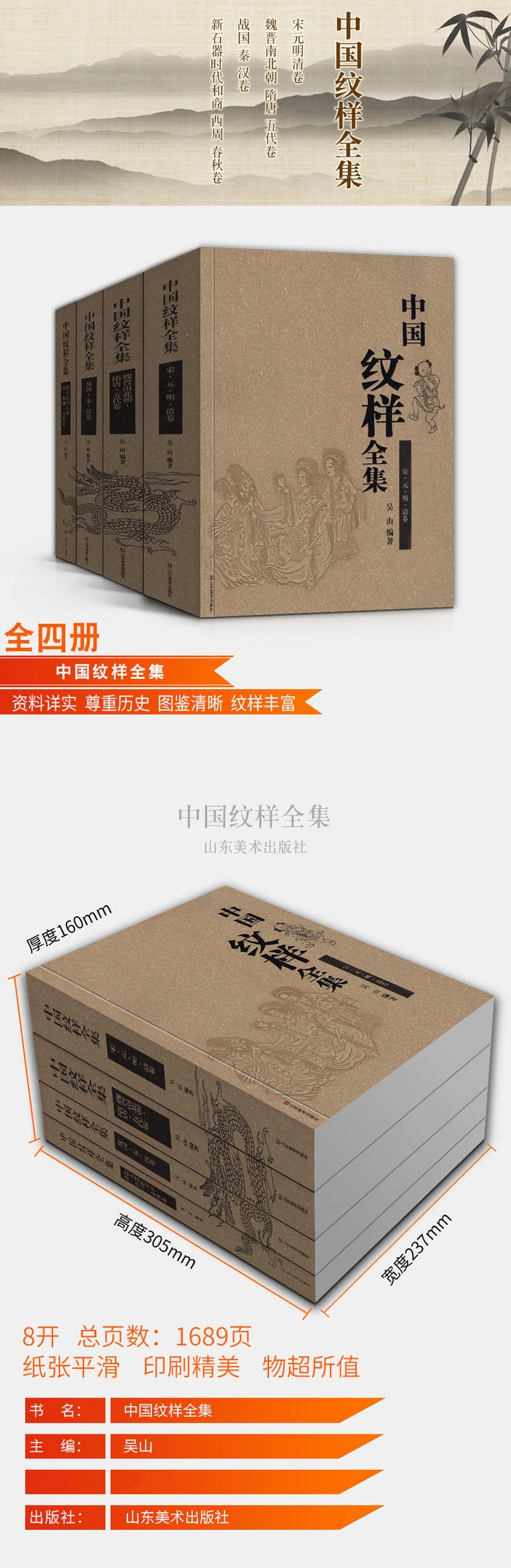 详情-00.jpg