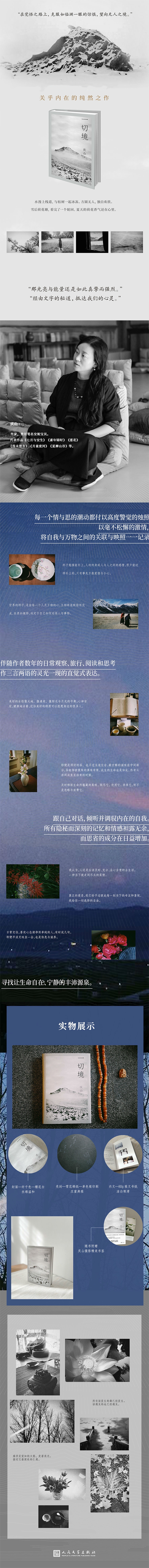 详情-00.jpg