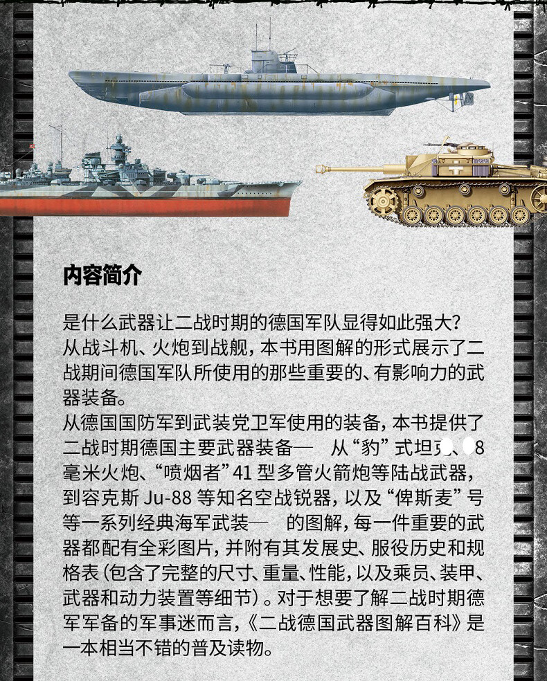 详情-04.jpg