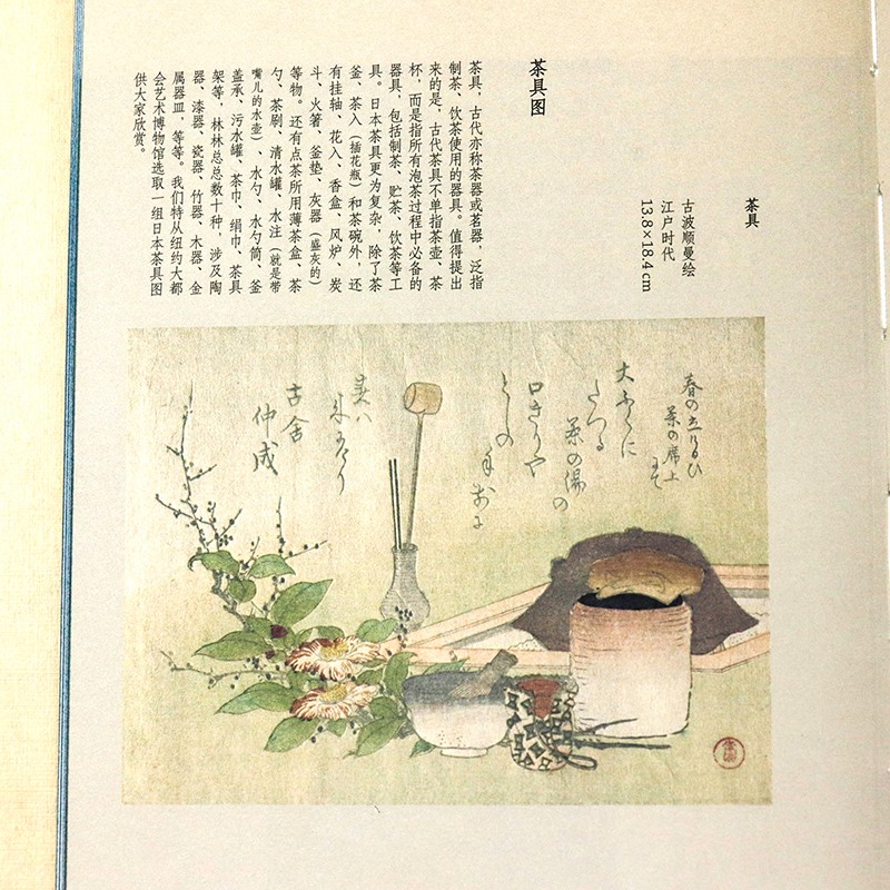 1659755004800079.jpg
