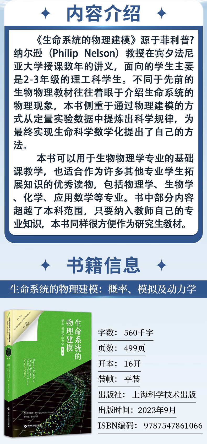 详情-01.jpg