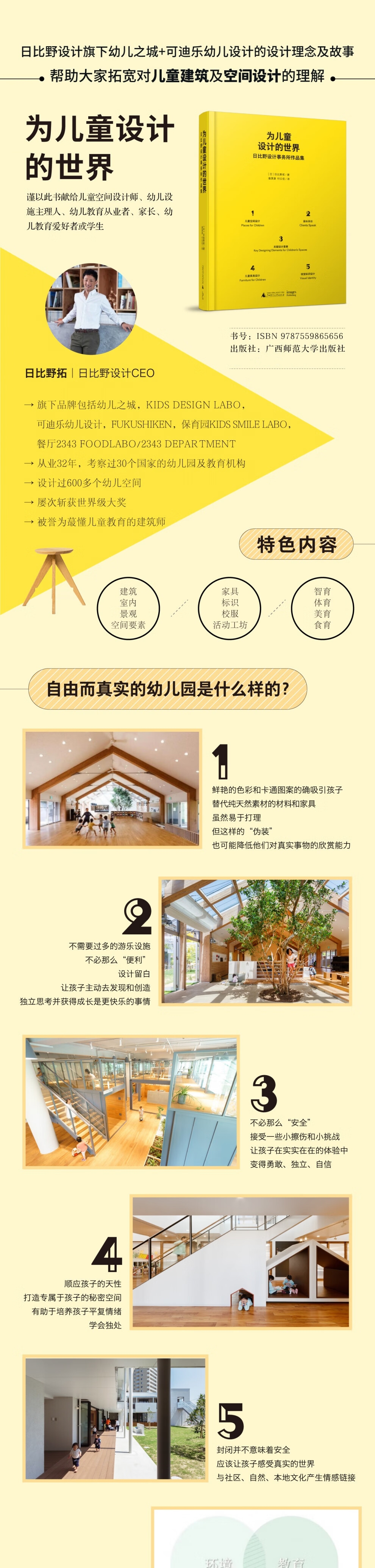 详情-00.jpg