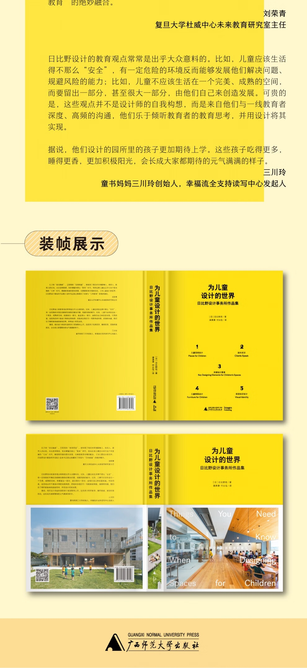 详情-02.jpg