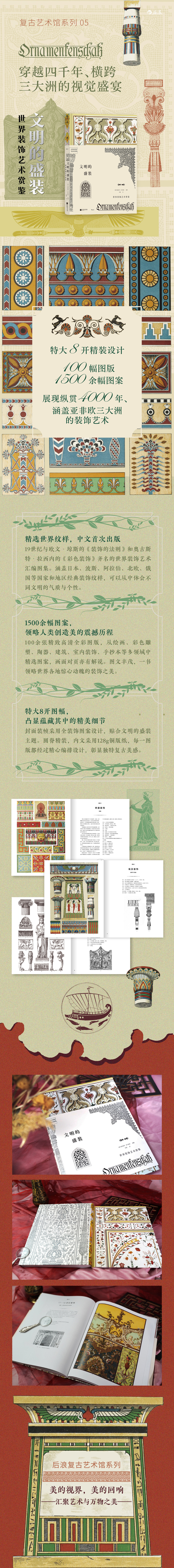 详情-00.jpg