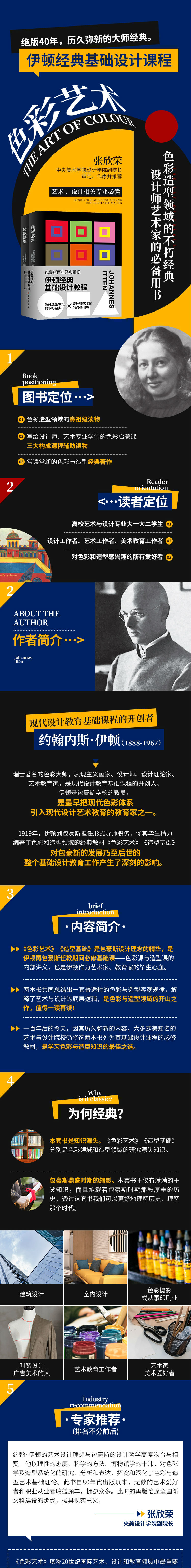 详情-00.jpg