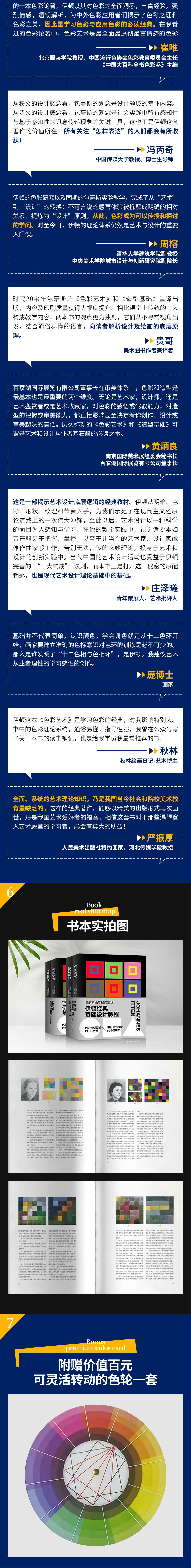 详情-01.jpg