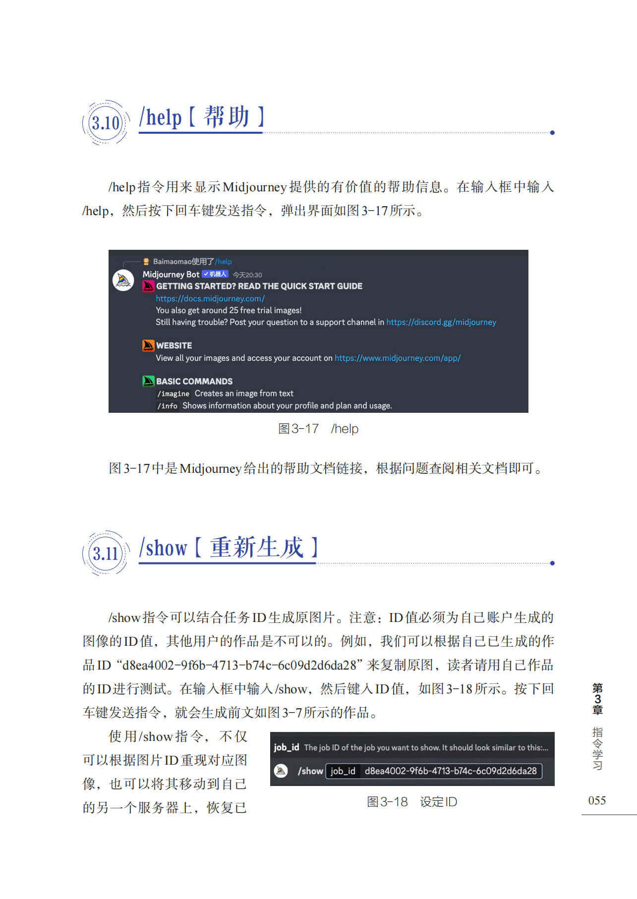 1708249141873359.png