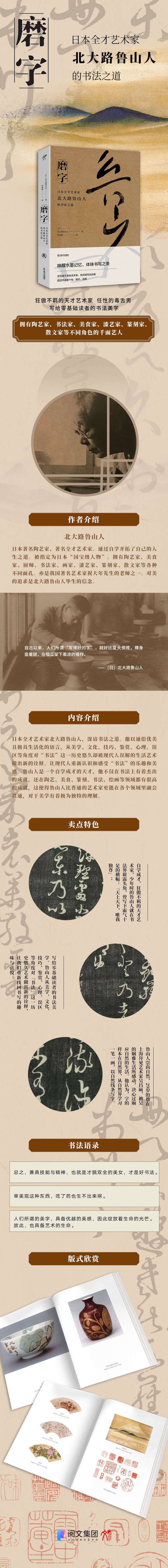 详情-00.jpg