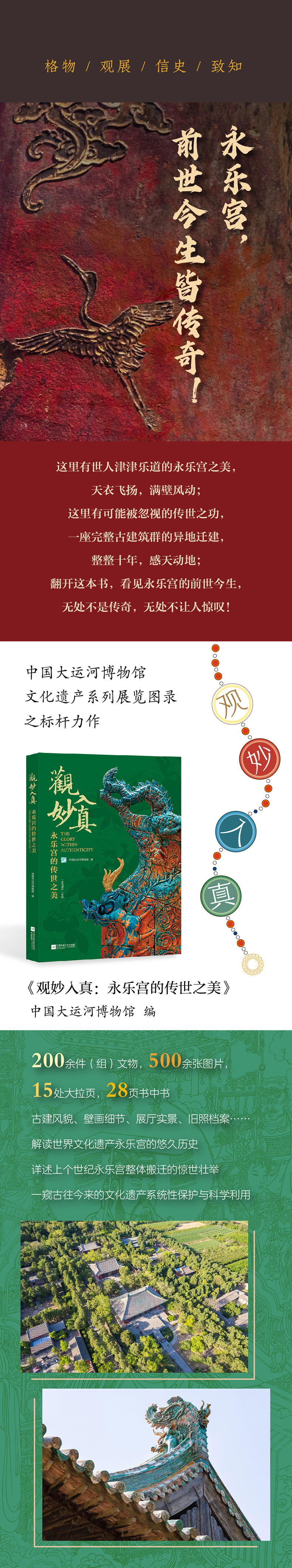 详情-01.jpg
