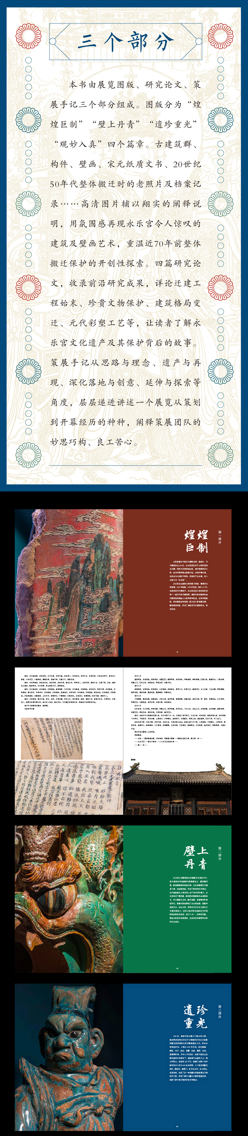 详情-02.jpg