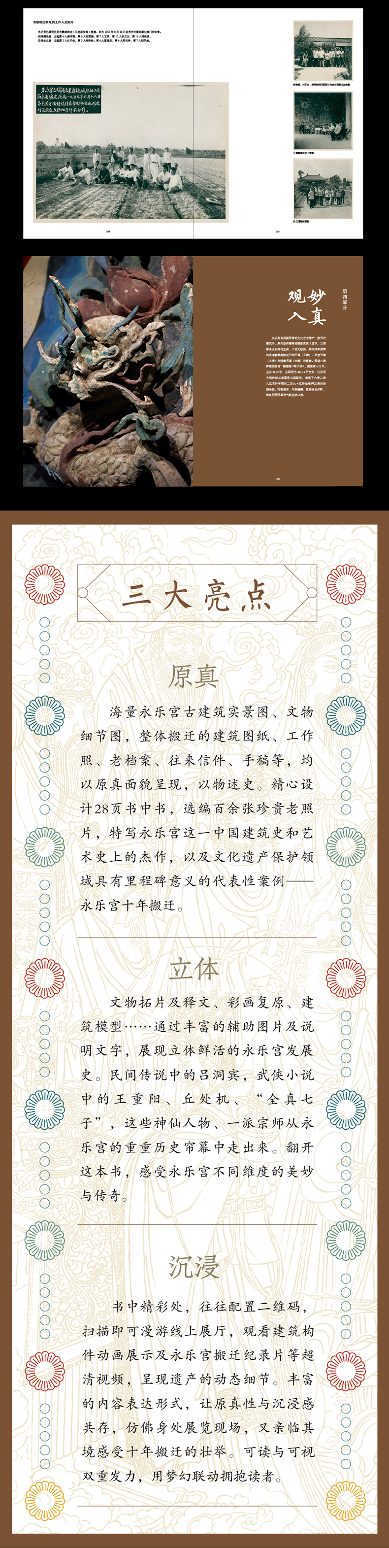 详情-03.jpg
