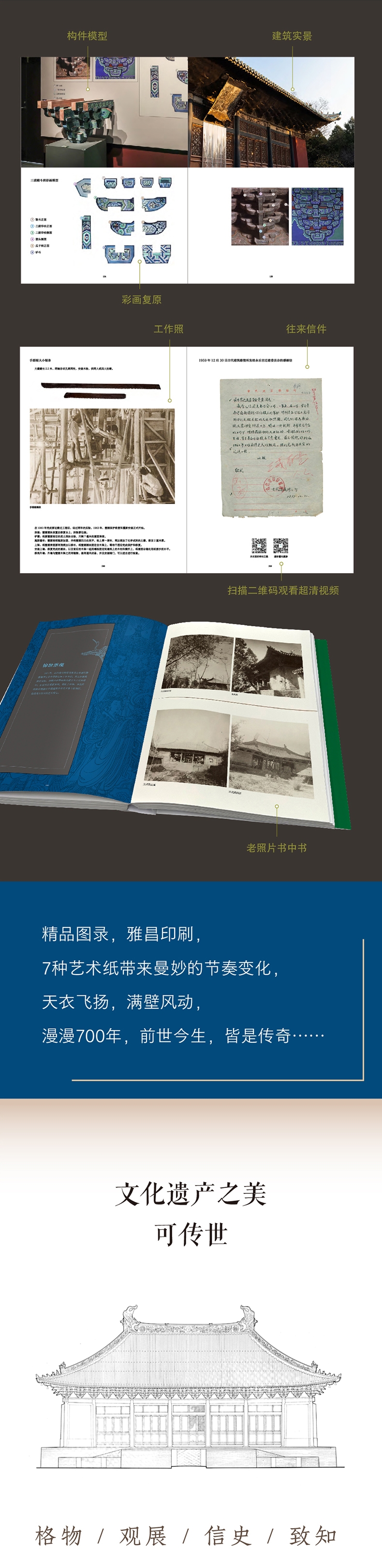 详情-04.jpg