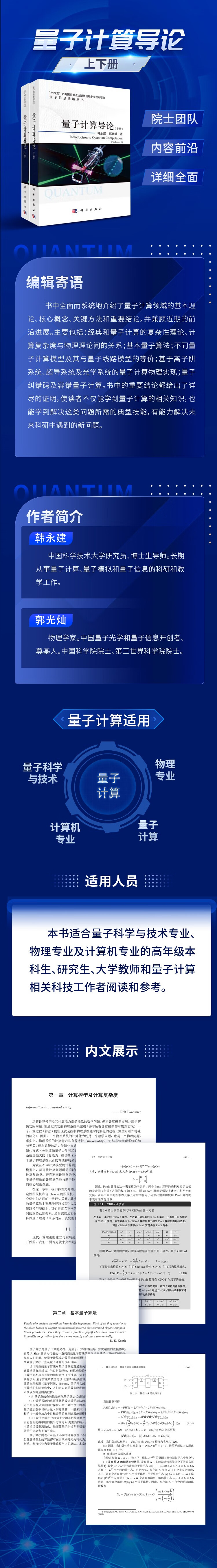 详情-00.jpg