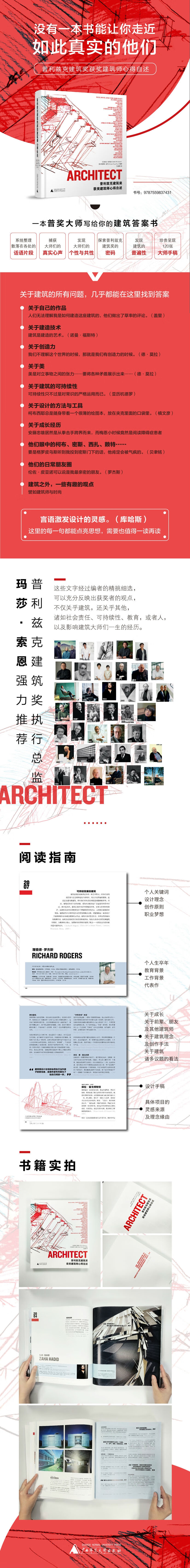 详情-00.jpg