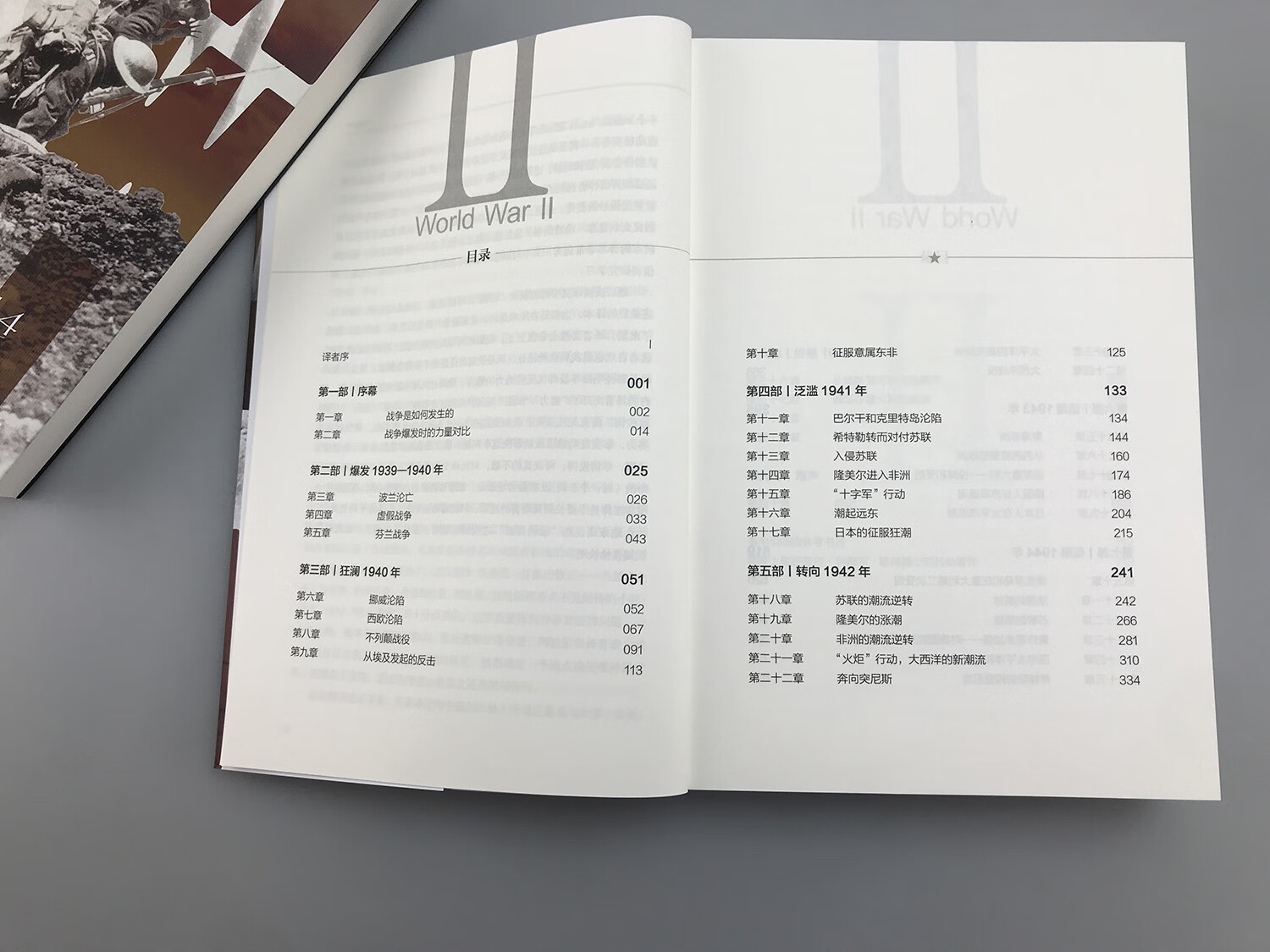 1710746031174391.jpg
