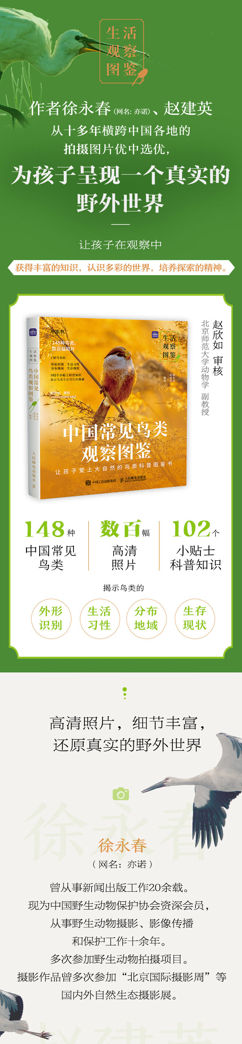 详情-00.jpg