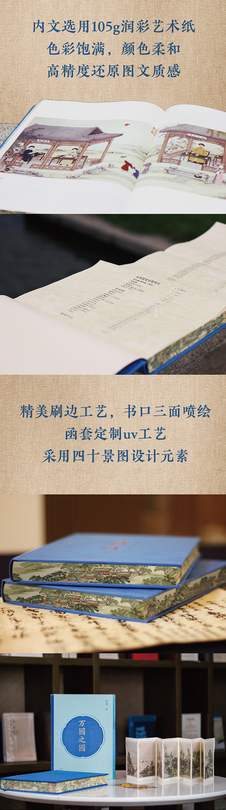 详情-04.jpg