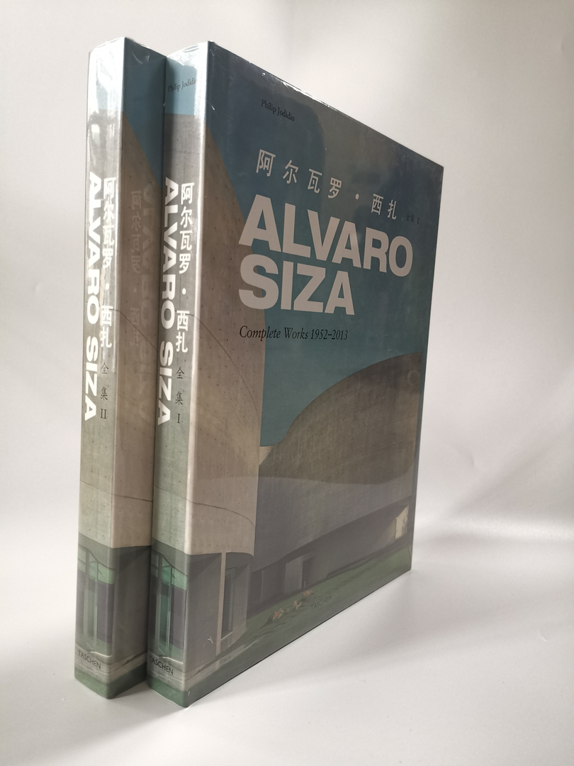 【Alvaro Siza阿爾瓦羅·西扎】（葡萄牙極簡主義建築師）