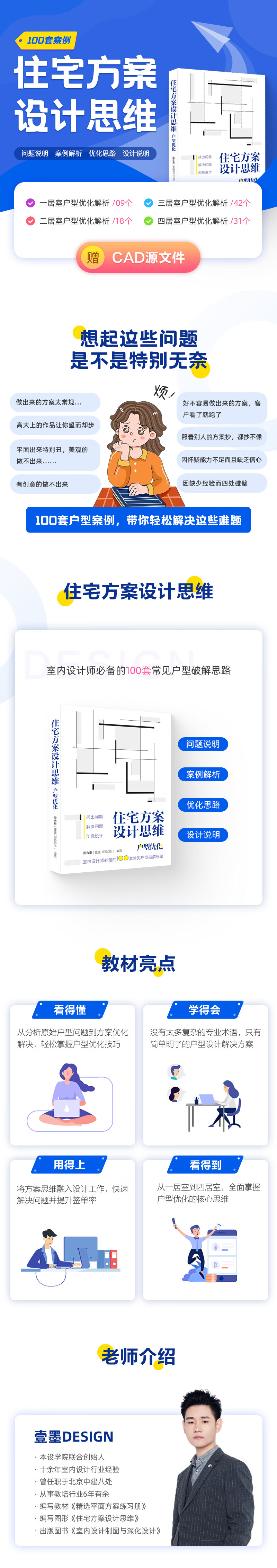 详情_001.jpg