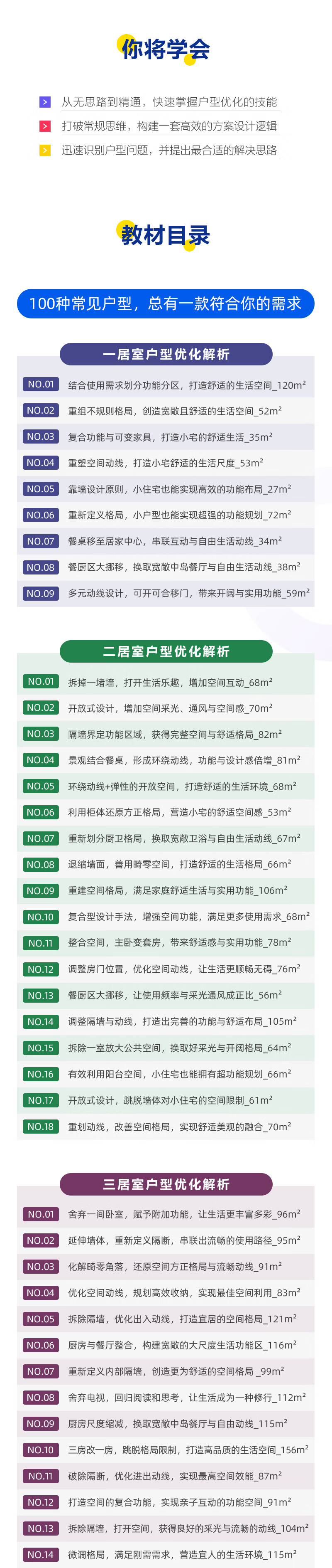 详情_002.jpg