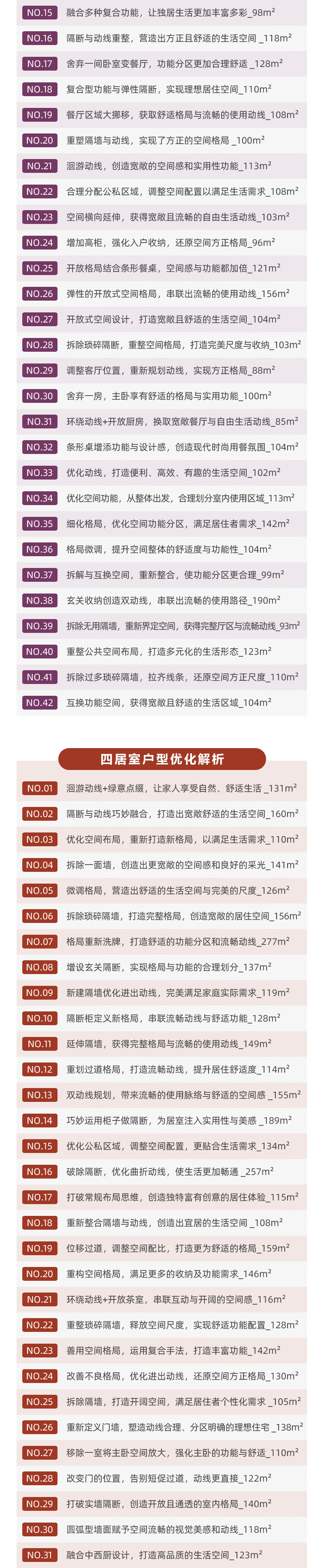 详情_003.jpg