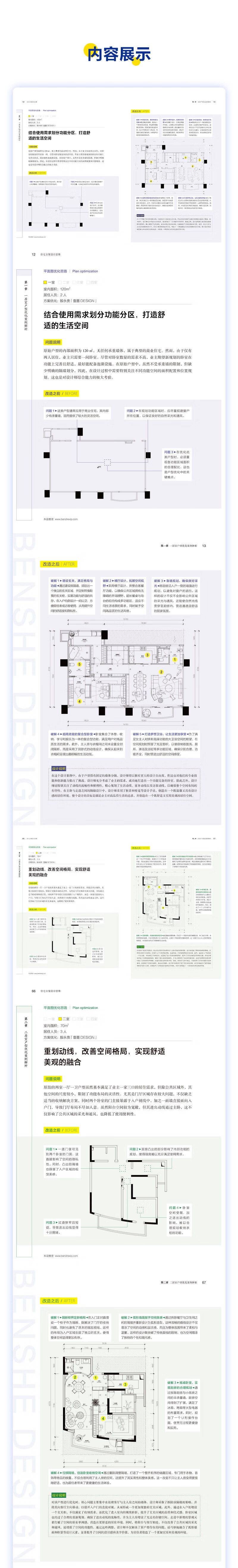 详情_004.jpg