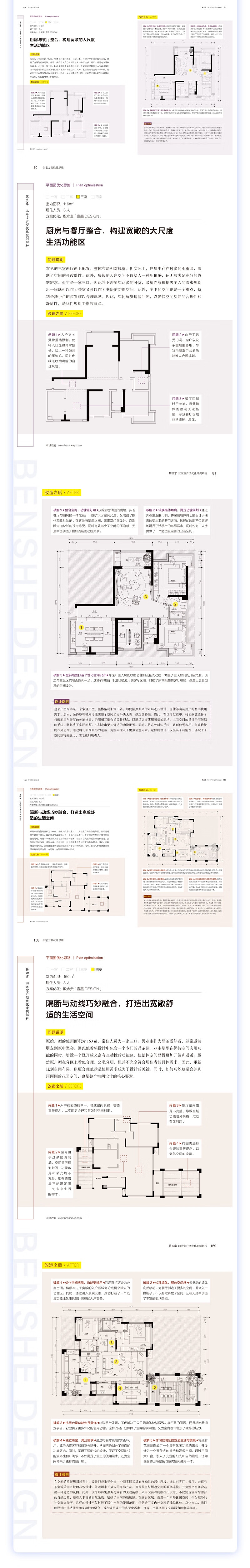 详情_005.jpg