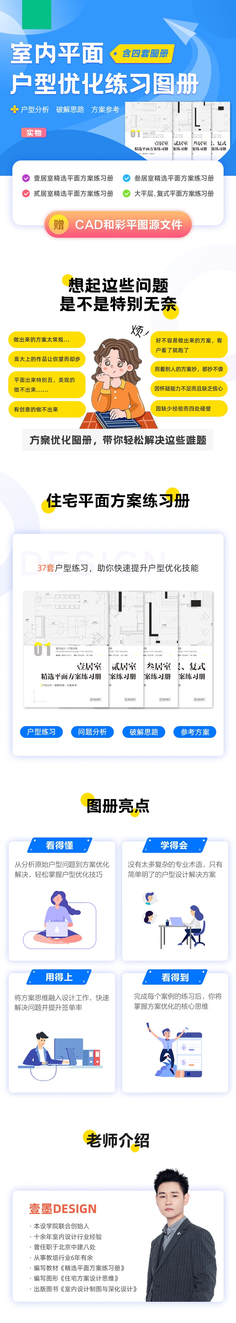 详情_001.jpg
