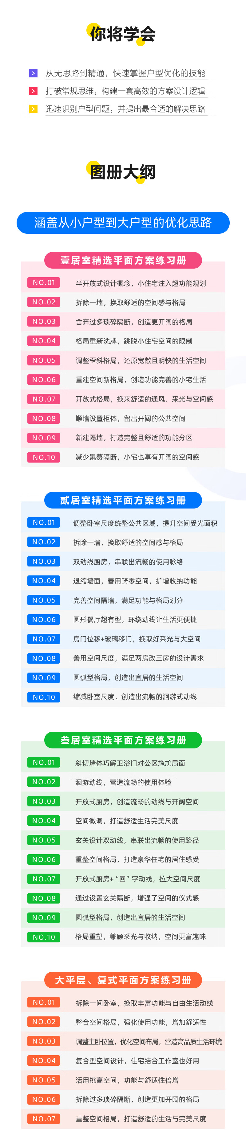 详情_002.jpg