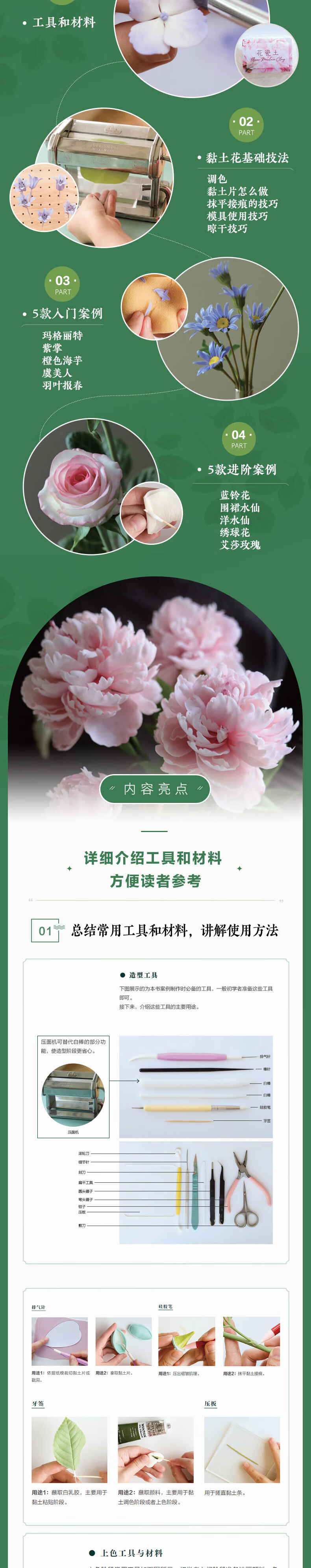 详情_002.jpg