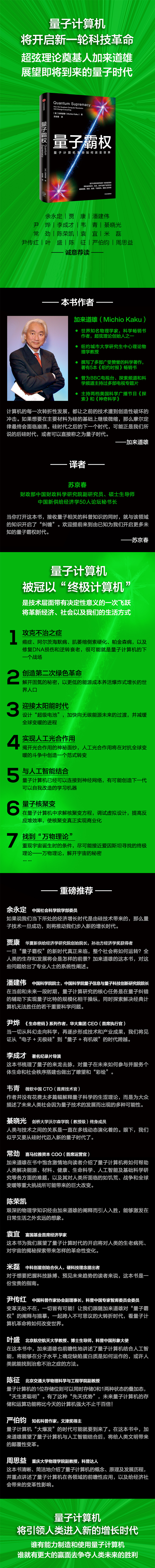 DM_20240613145523_002.png