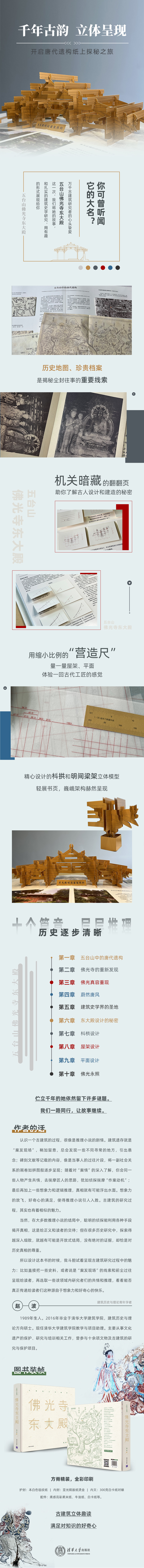 详情-01.jpg