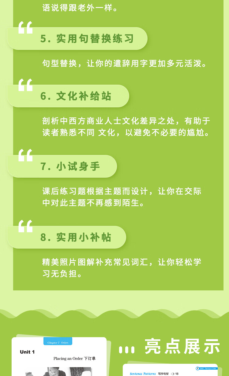 详情_003.jpg