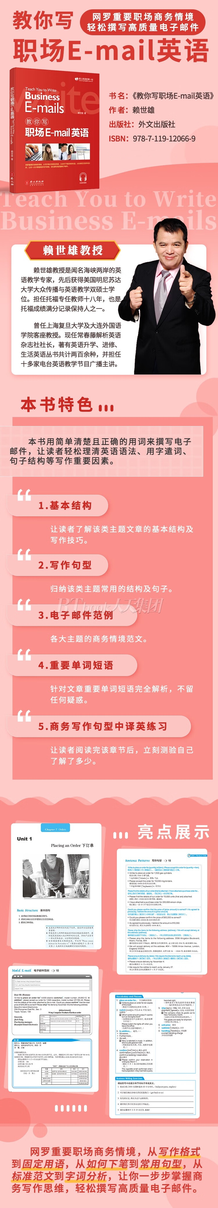 详情_001.jpg