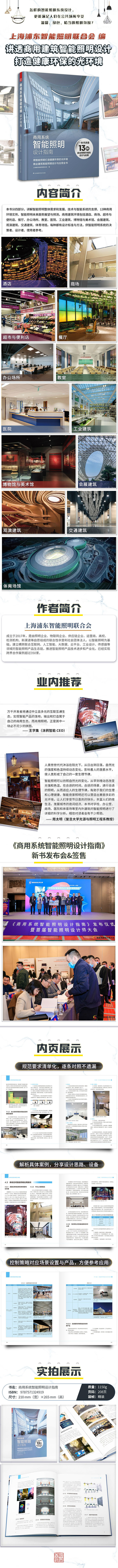 详情_002.jpg