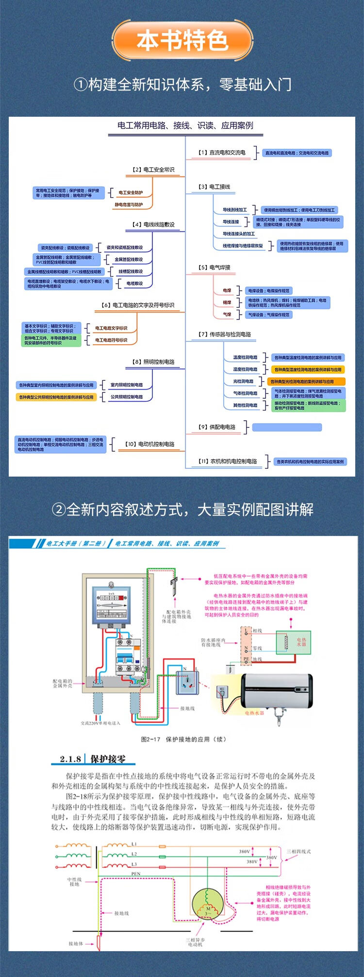 详情_002.jpg
