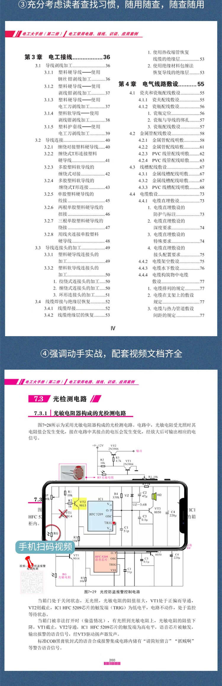 详情_003.jpg