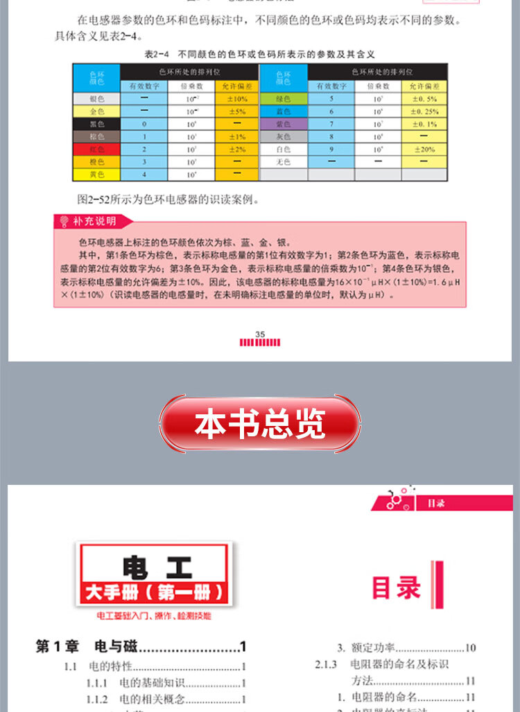 详情_006.jpg