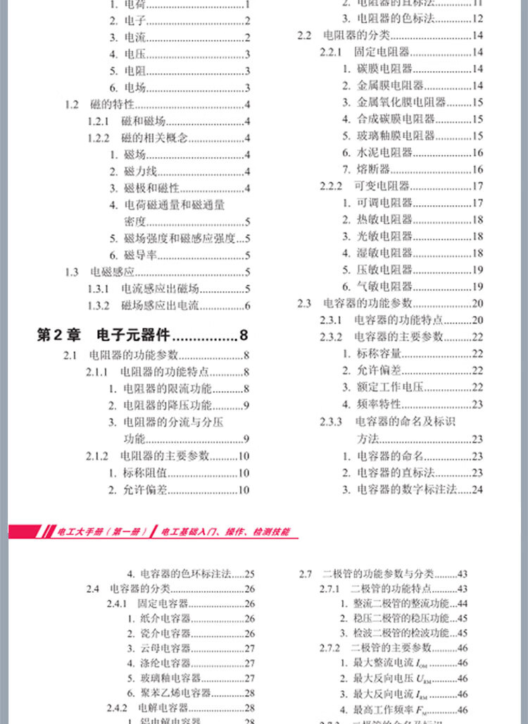 详情_007.jpg