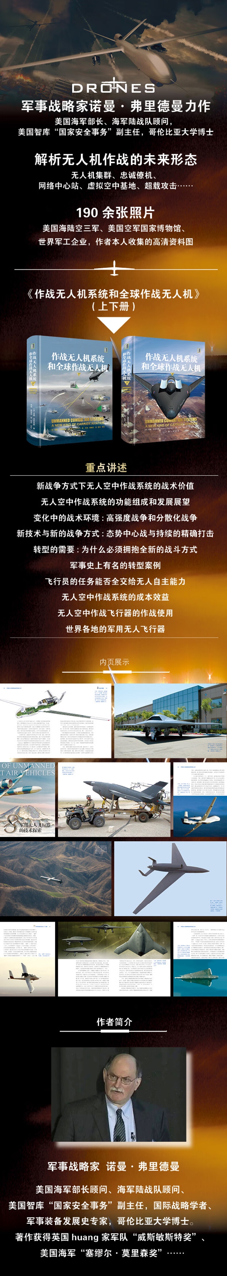 1720083534995712.jpg 详情_003.jpg