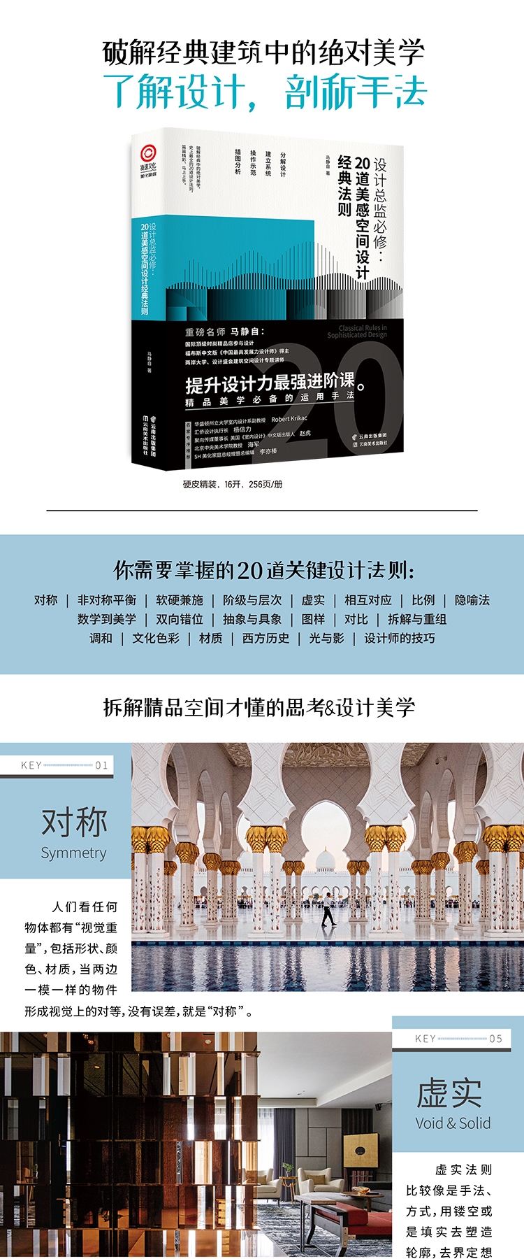 详情-01.jpg