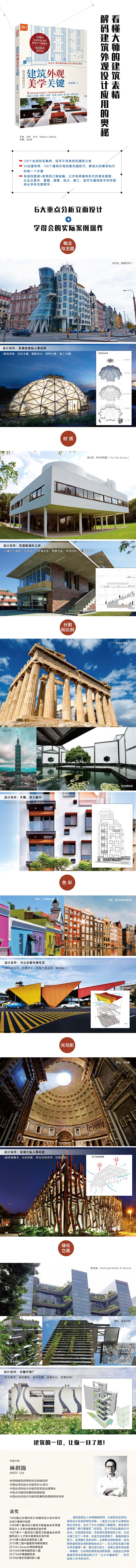 详情_001.png