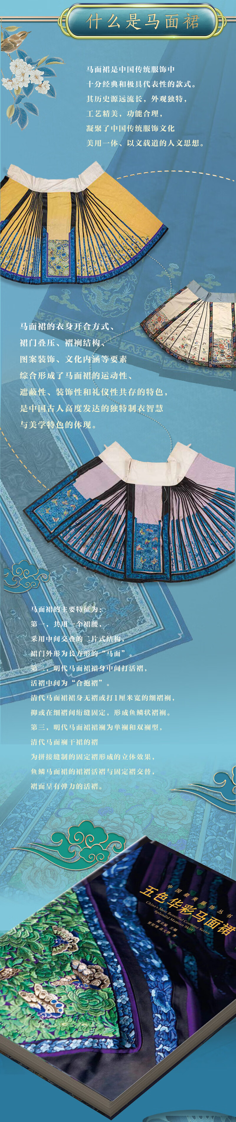 详情_003.jpg