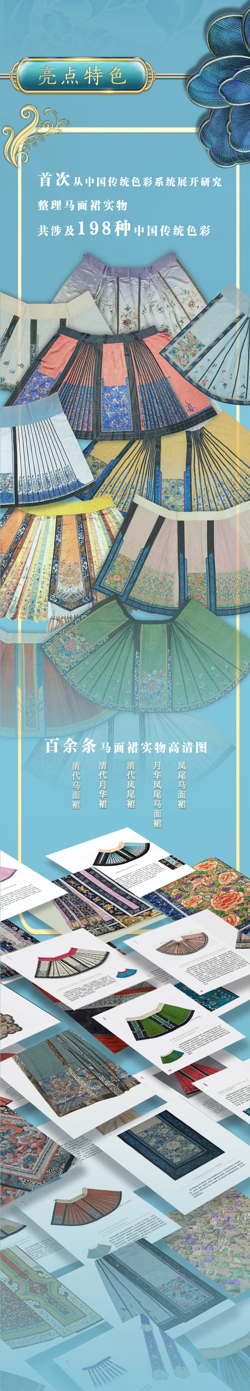 详情_005.jpg