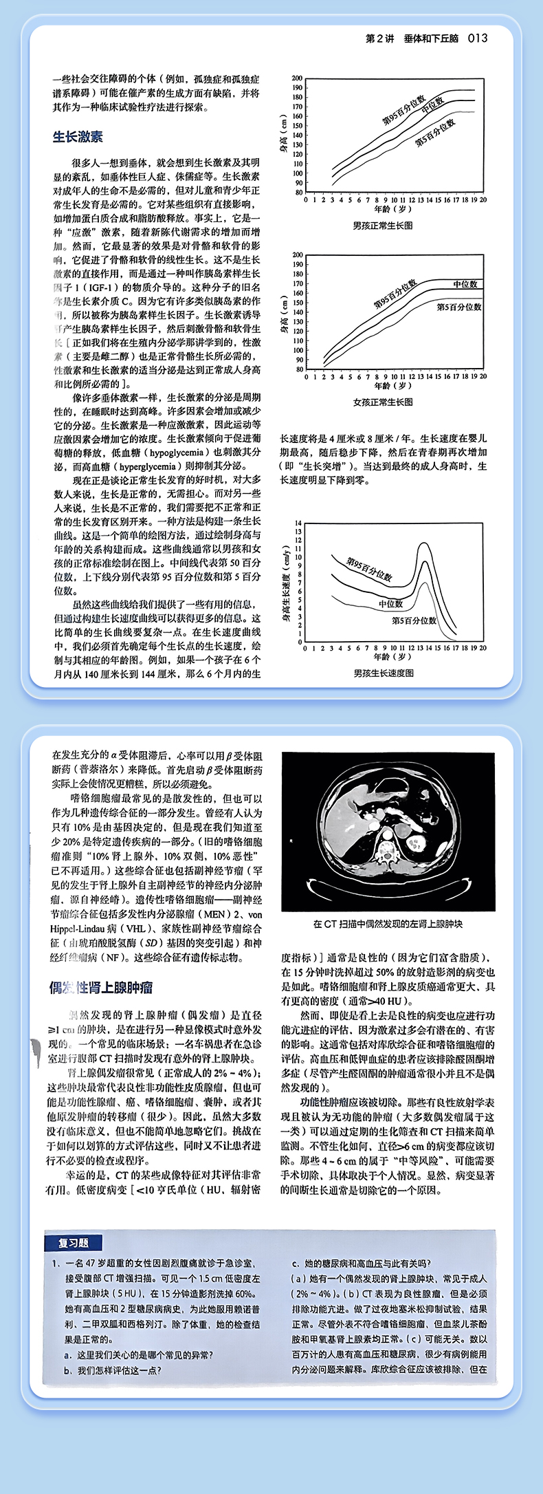 DM_20240711150030_006.jpg